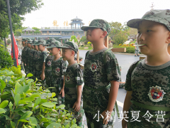 泉州鲤城区军事夏令营报名电话