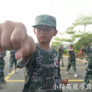 泉州青少年军事夏令营军训基地