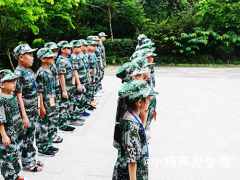 泉州青少年暑假夏令营收费标准