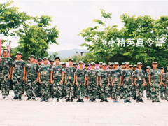 泉州丰泽区暑期军事夏令营招生热线