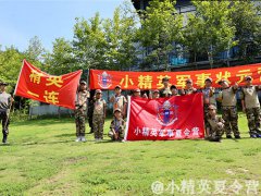 上海中小学生军事夏令营活动报名