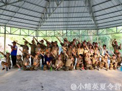 苏州青少年军事拓展夏令营报名电话