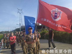 苏州暑期青少年军事夏令营哪家好