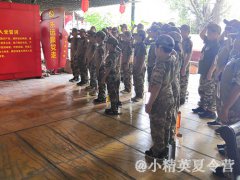 杭州暑期中学生军事训练营报名