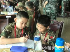 杭州青少年良好习惯养成军事夏令营