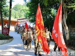 上海青少年励志感恩活动报名