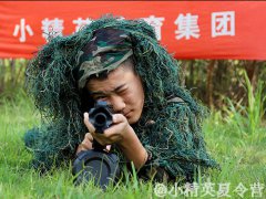 泉州中小学生感恩夏令营报名