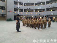 厦门暑期军事夏令营哪家好?
