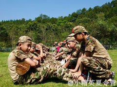 厦门中小学生夏令营拓展活动