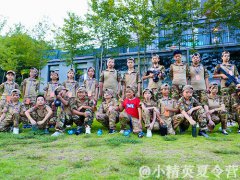 福州中小学生暑期夏令营活动