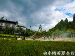 上海青少年夏令营哪家好?