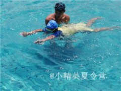 福州有没有游泳夏令营_福州游泳军事夏令营