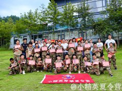 泉州学生夏令营去哪里好?