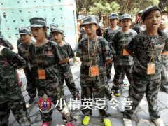 泉州暑期学生军事夏令营