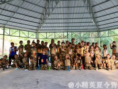 福州学生报名夏令营费用