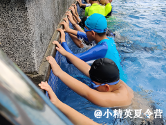 泉州要去哪参加夏令营活动?