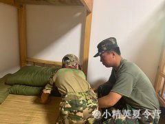 泉州暑期夏令营活动安排