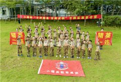 泉州几岁的小孩适合参加夏令营活动?