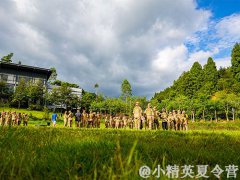 福州青少年暑期军事夏令营活动